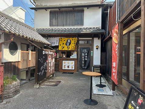城下町店外観
