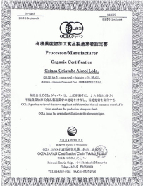 証明書