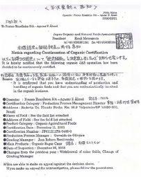 証明書