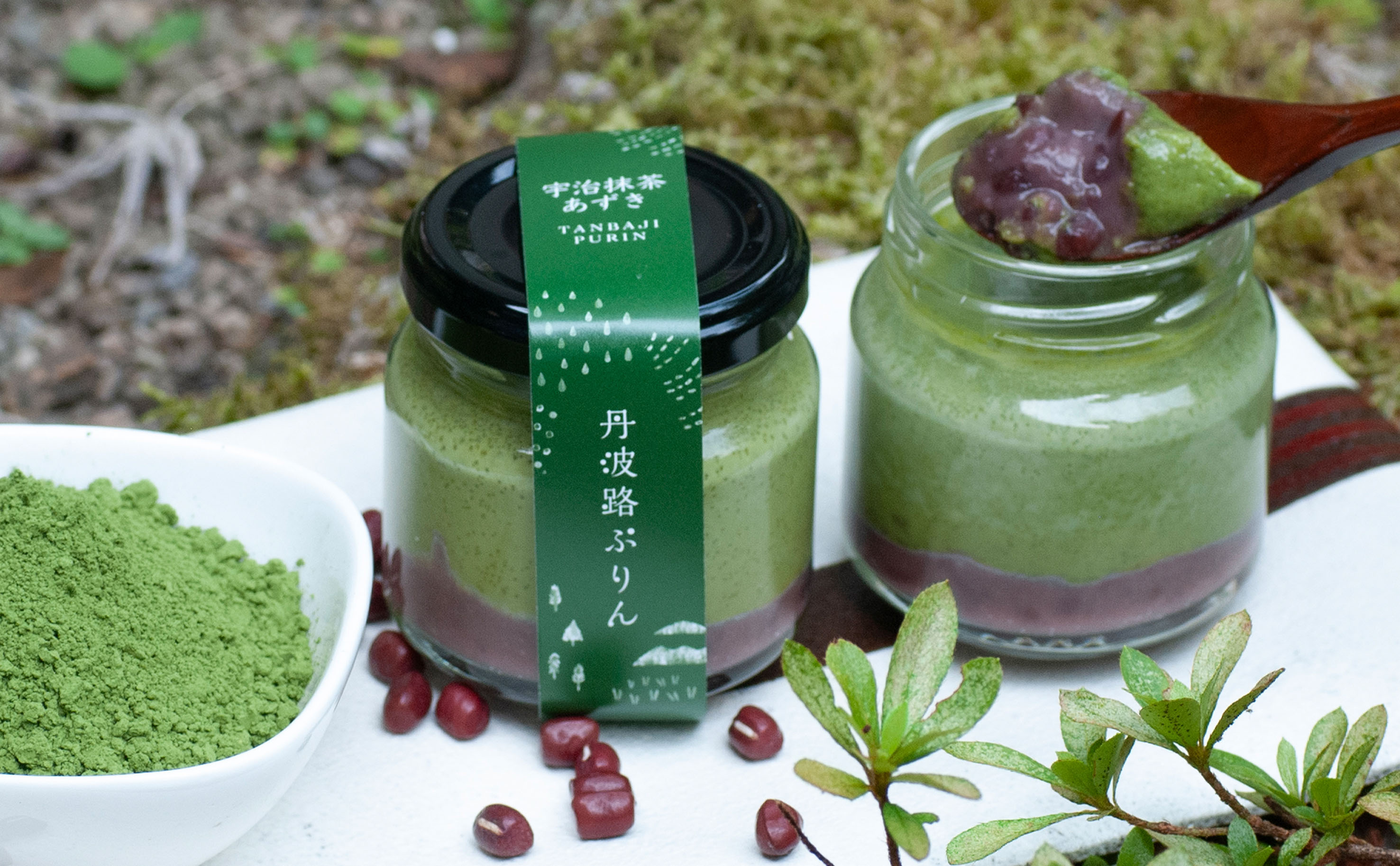 宇治抹茶あずきプリン